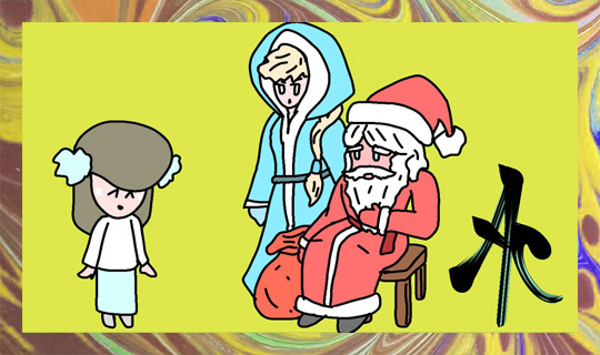 Из личного архива автора. Художник: Андриан Минаев