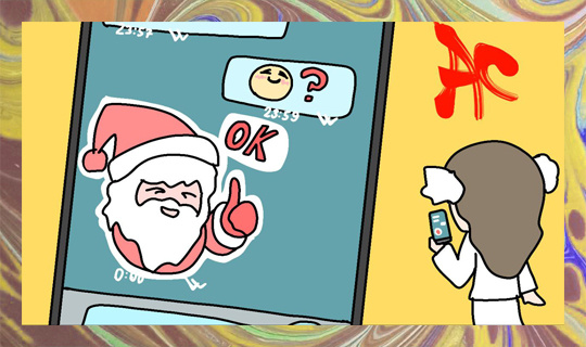 Из личного архива автора. Художник: Андриан Минаев