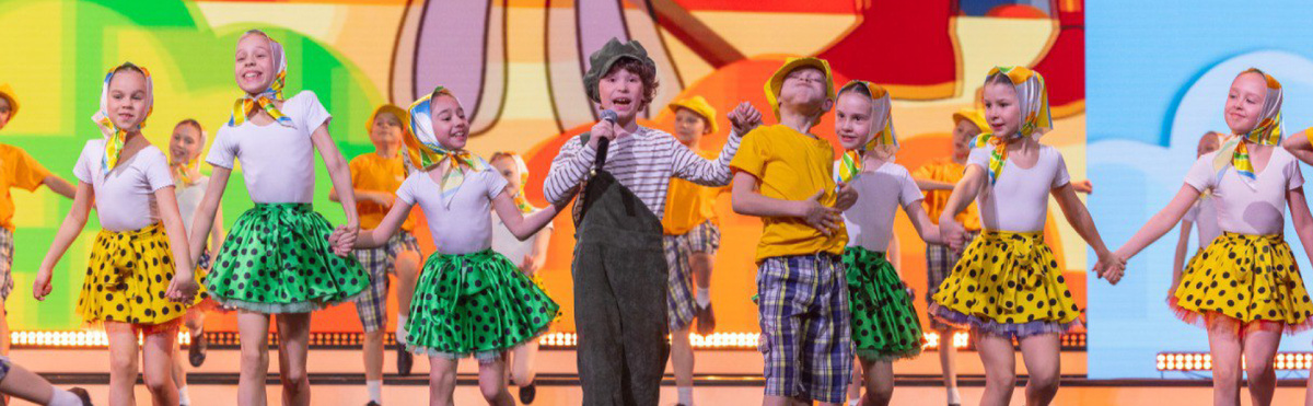 Концерт «Главные детские песни - Счастливое детство» в Кремле, 2024 г.