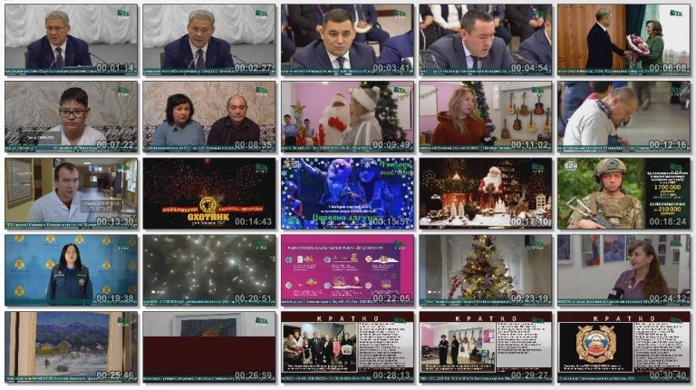 Новости Белорецка на русском языке от 29 декабря 2025 года. Полный выпуск