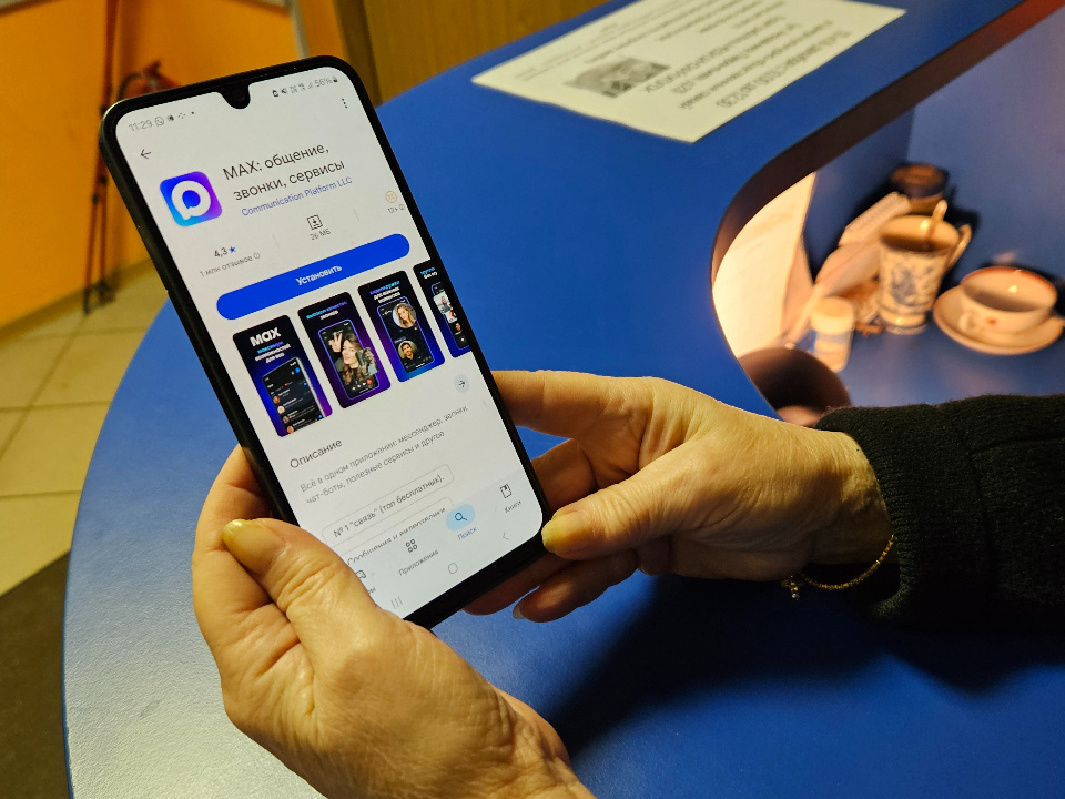    Фото: МедиаБанк Подмосковья/Вероника Горбачева