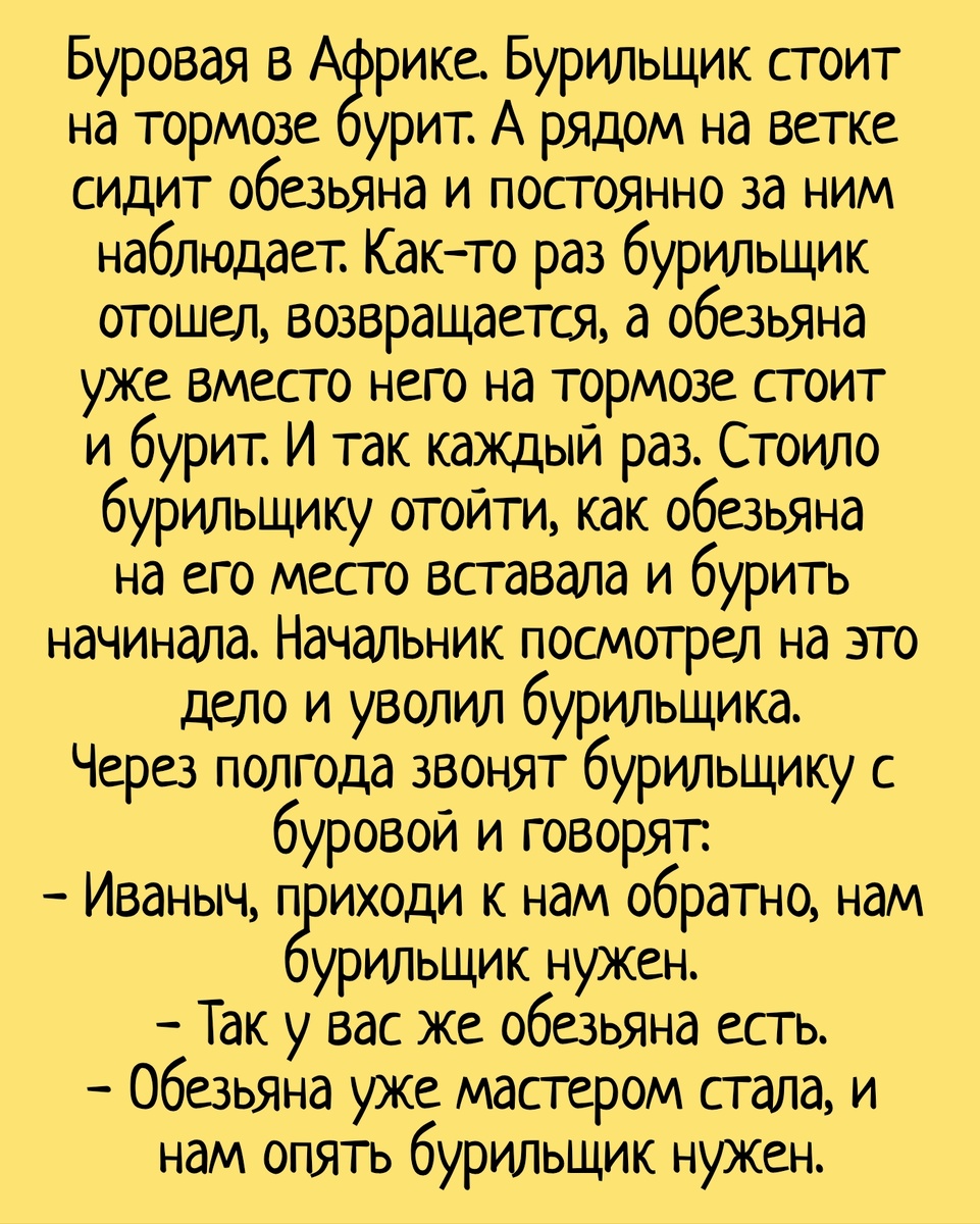 Все фотограыии здесь сделаны мной в приложении "Надписи на фото"
