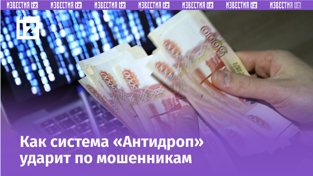 Фото: ИЗВЕСТИЯ/Алексей Майшев