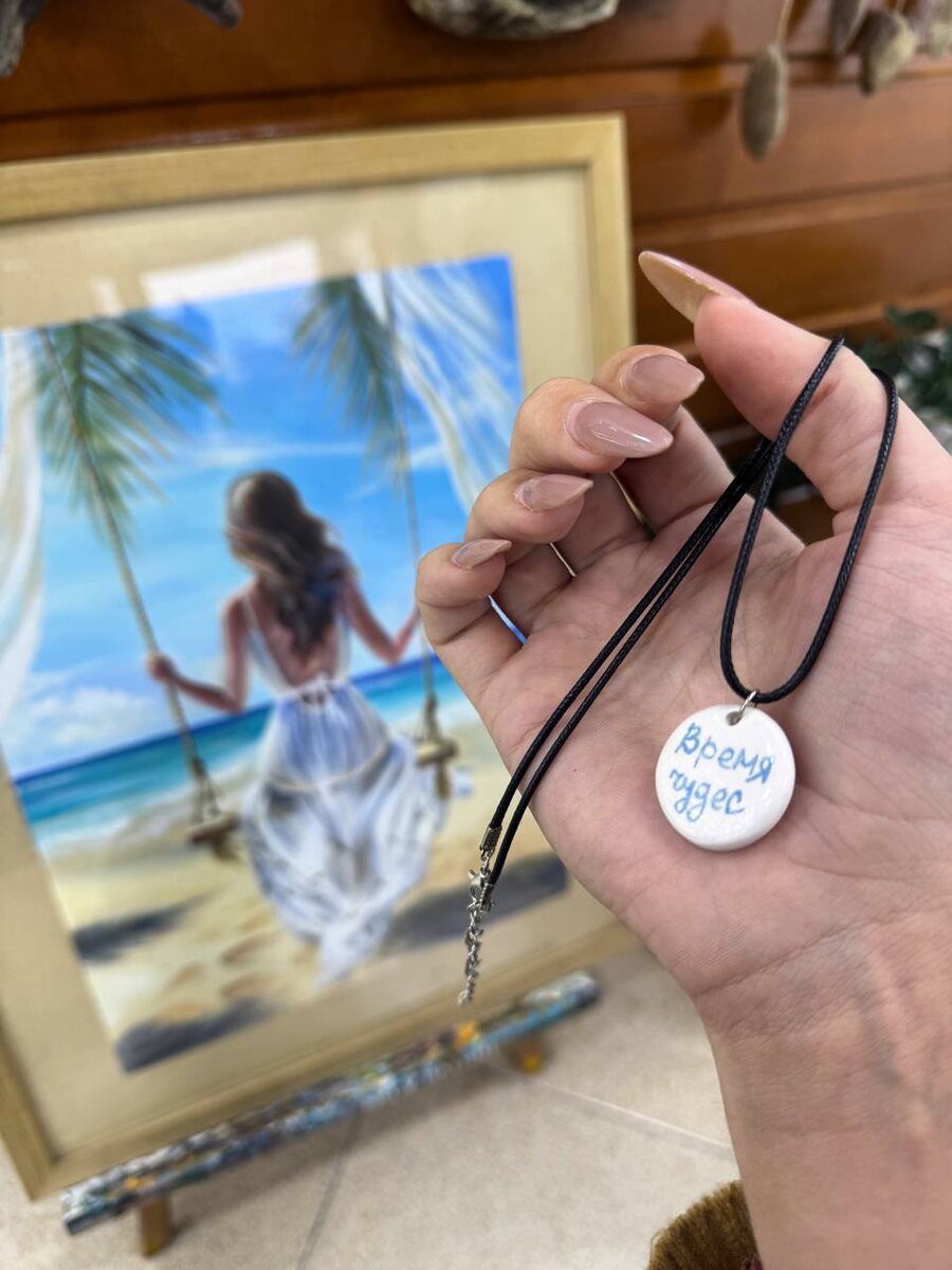 Игра Лила онлайн