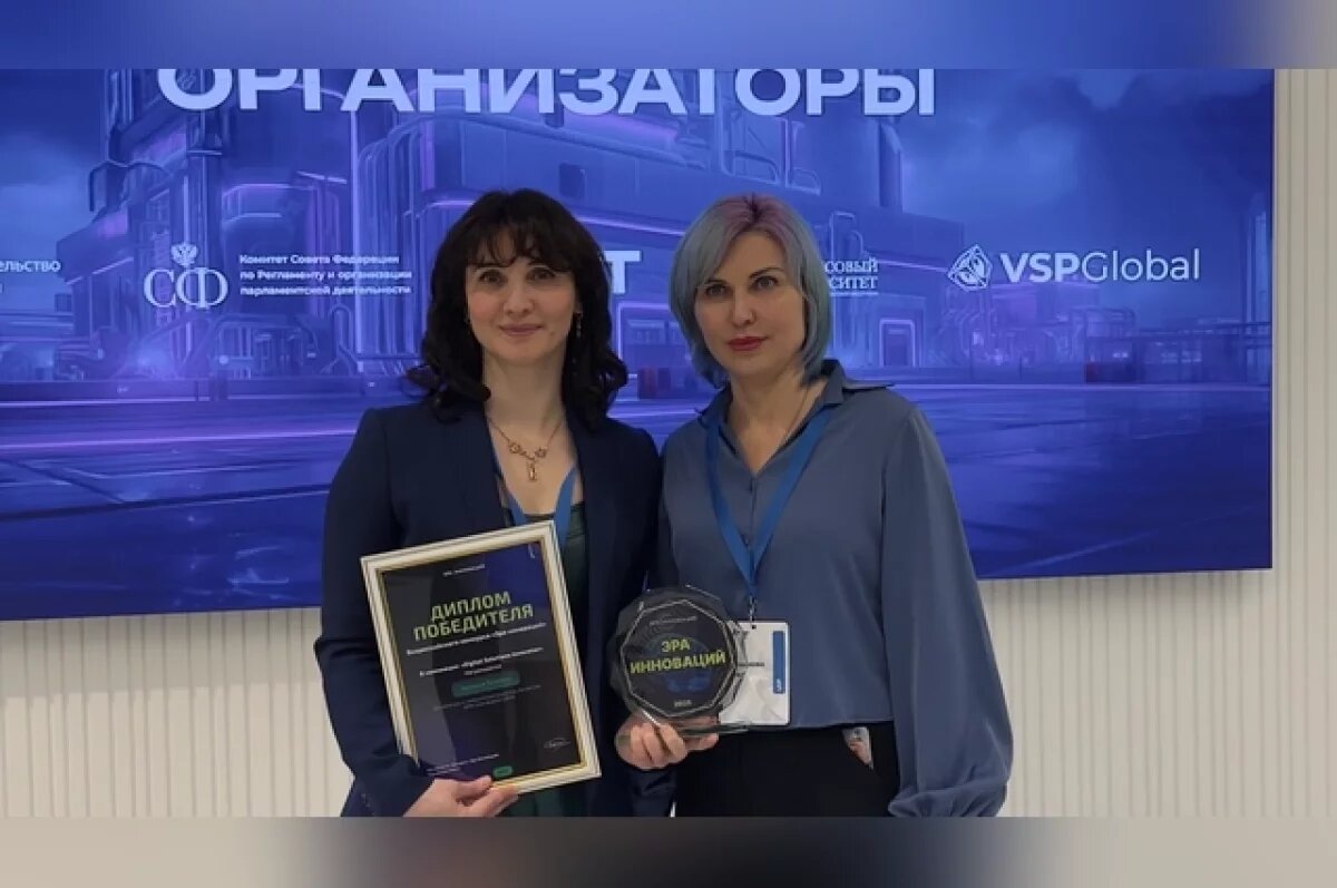    В Москве назвали победителей конкурса «Эра Инноваций 2025»