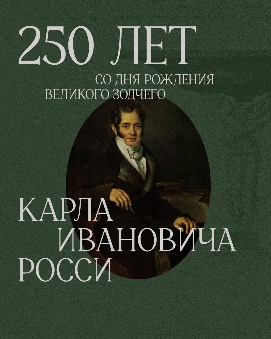    Фото: https://t.me/a_beglov/11850