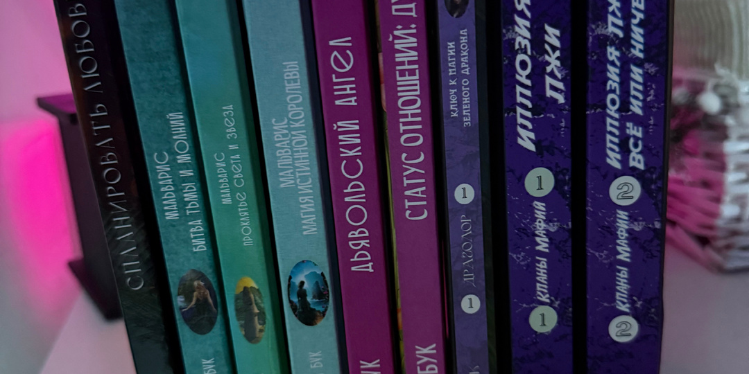 RUGRAM Спасибо и Прощай! 🩷