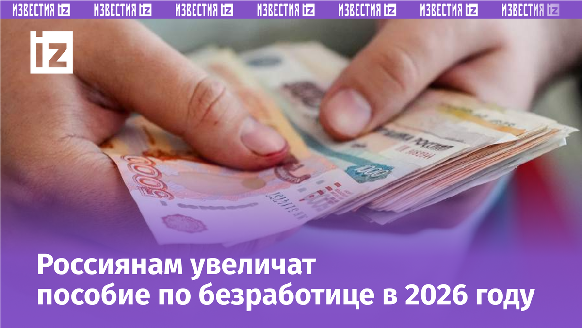 Фото: ИЗВЕСТИЯ/Эдуард Корниенко