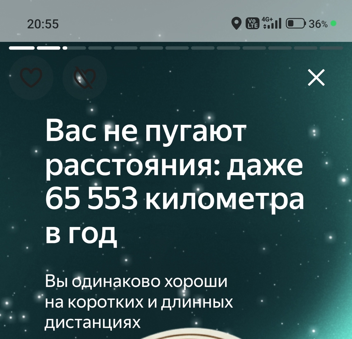 А ещё поездки в парк, на АЗС, мойки и т.д. и т.п.