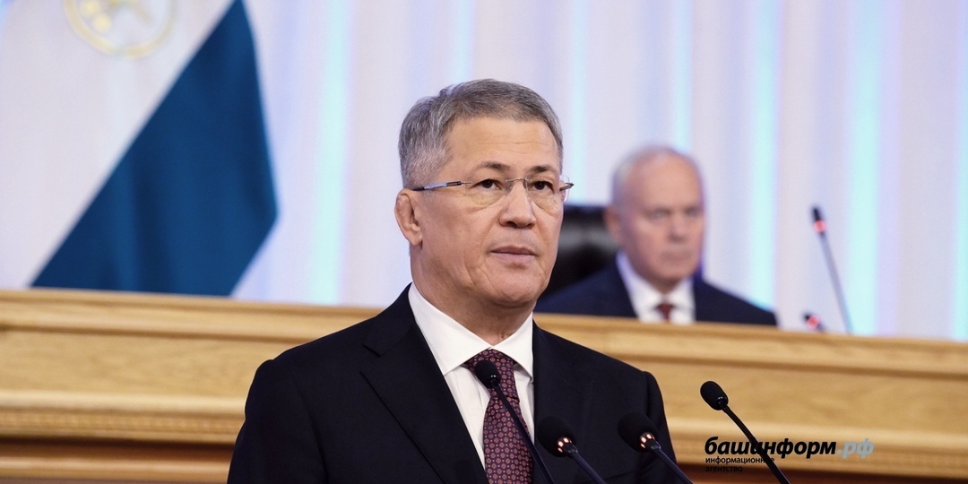 Глава Башкирии обратится с Посланием к депутатам Башкирии в январе 2026 года