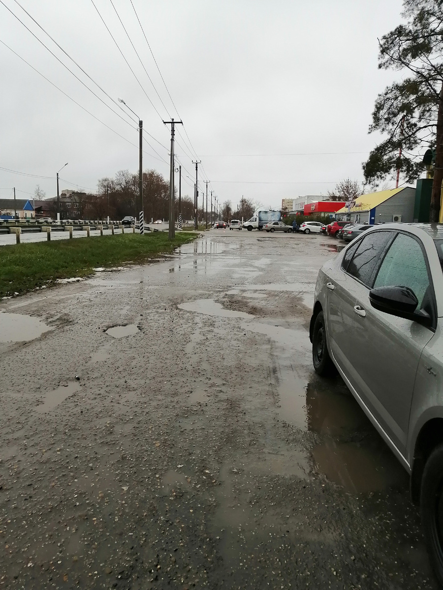 Погода вчера вечером.