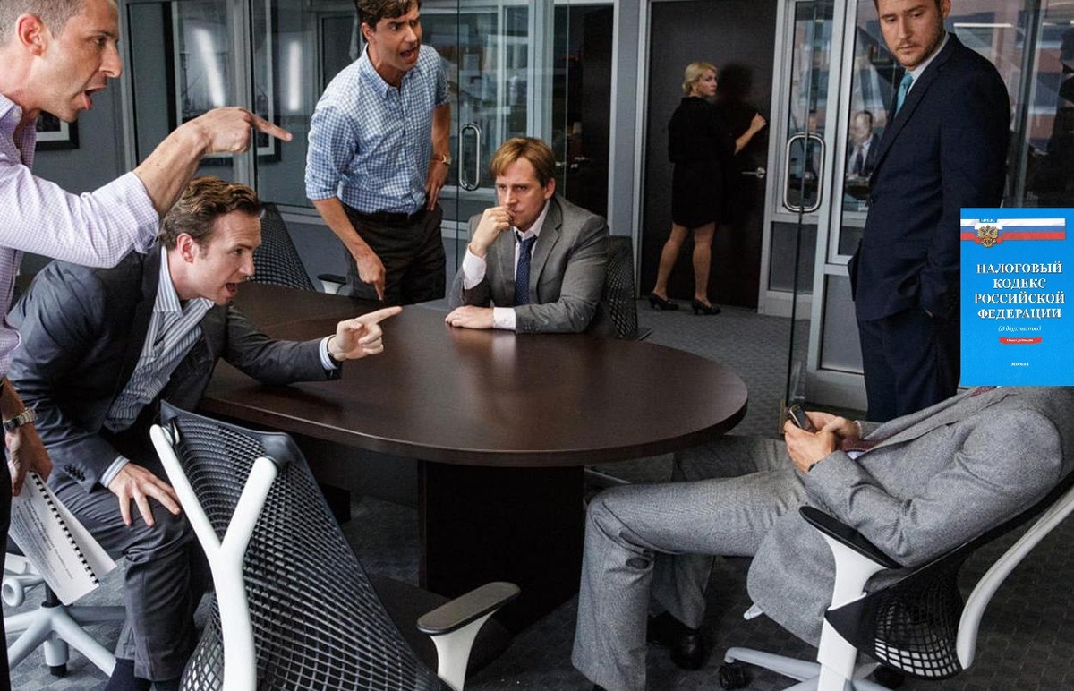 Игра на повышение...