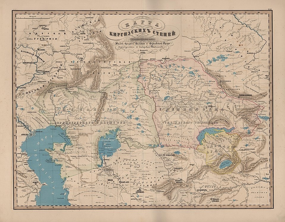 Карта Киргизских степей 1860 года. Здесь видны три казахских жуза. Источник - Википедия.