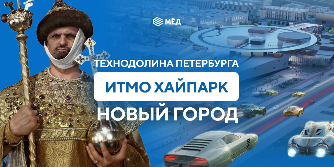 Под Петербургом строят новый город. И многие до сих пор об этом не знают