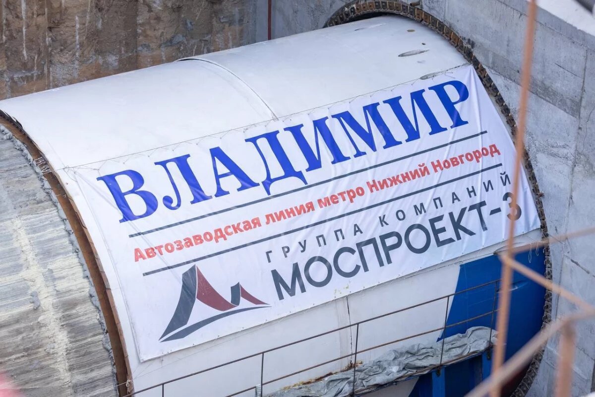    64 млн рублей требуют со строителей нижегородского метро