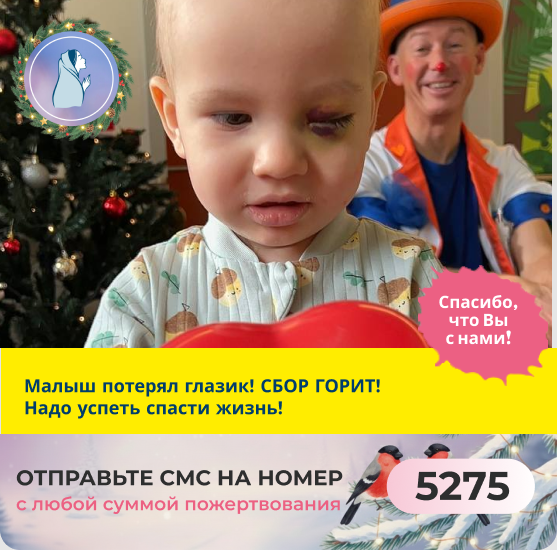 Арсений Шайгатаров, 1 год