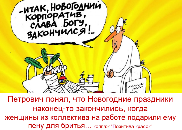 коллаж "Позитива красок"