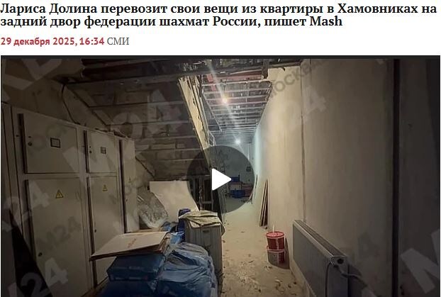 https://msknews77.ru/society/2025/12/29/107493.html