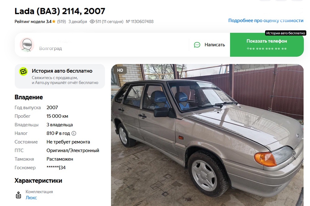    auto.ru