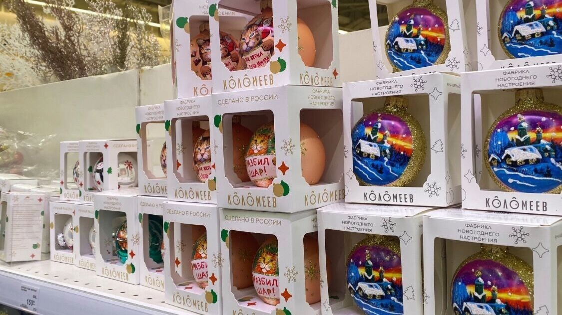    На коробки с елочными шарами цена упала с 450 до 300 рублей.   newstracker.ru