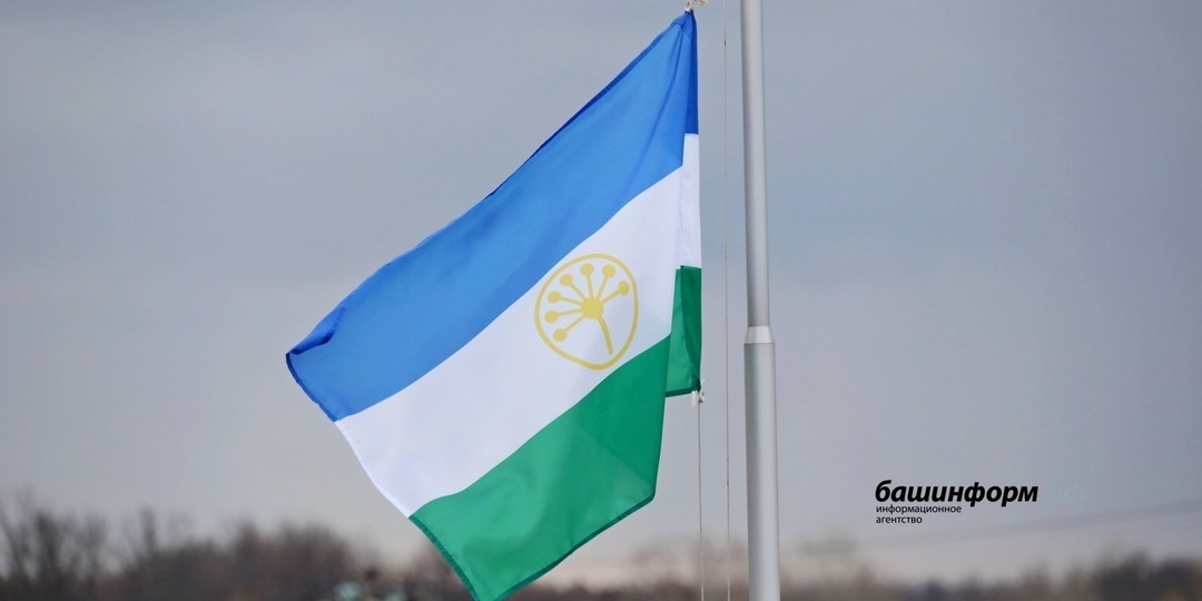 Башкирия вошла в топ-5 регионов России по социально-экономическому развитию