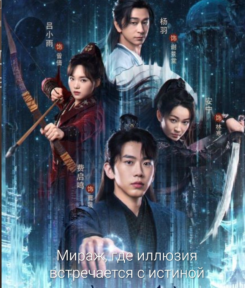 У дорамы вышли 14 серий, но высокий рейтинг держится. 