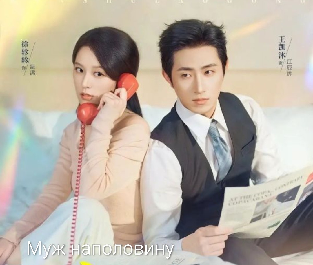 Этот миник не смотрела. Возможно, высокие оценки - случайность, а возможно и нет. Мини-дорамы тоже бывают вполне достойные. 