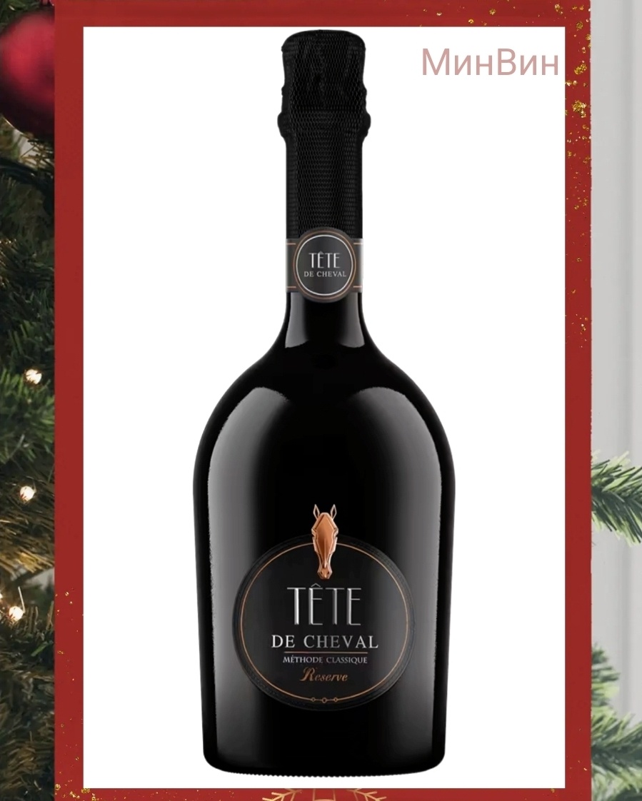 Бутылка резервного игристого