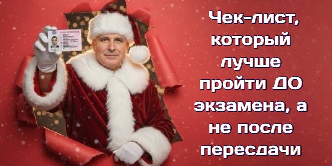 Ну что, мы выходим с выходных