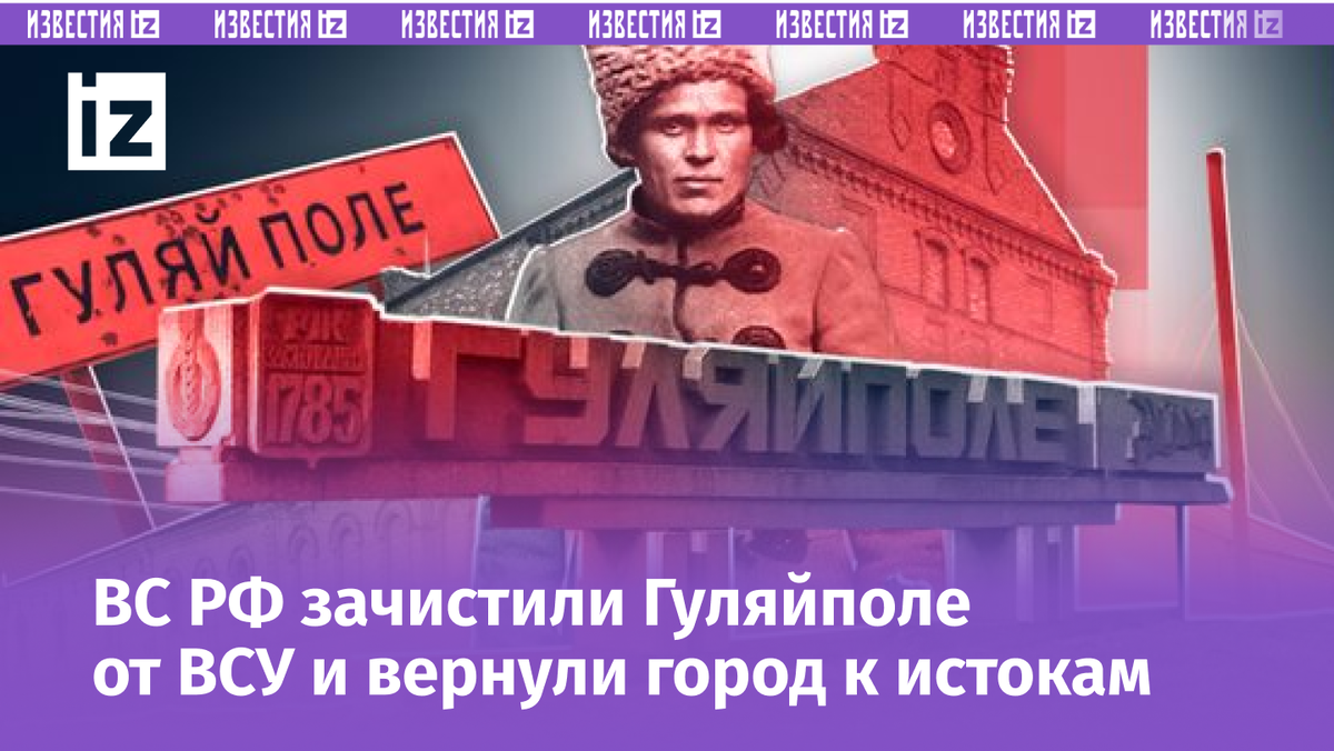 Фото с сайта ИА Регнум