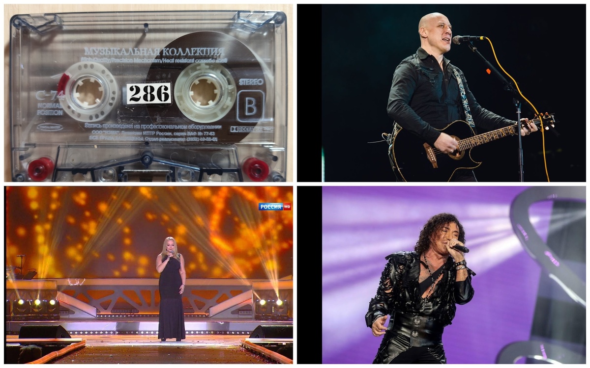 Исполнители песен второй стороны кассеты № 286. Коллаж автора