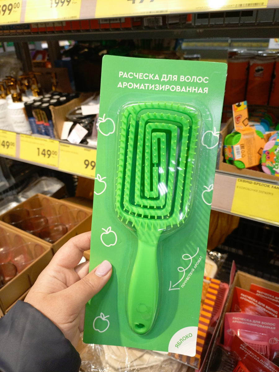 Фото сделано автором канала