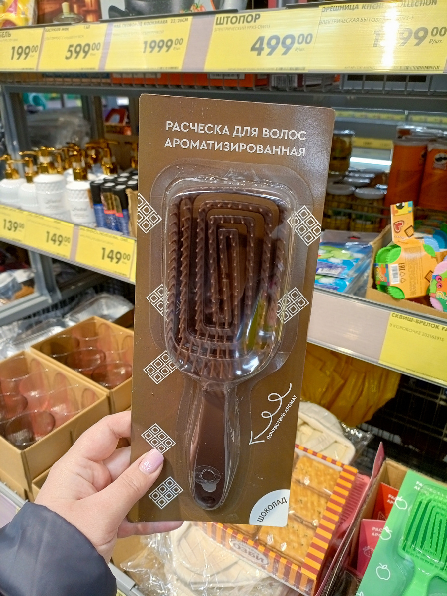 Фото сделано автором канала