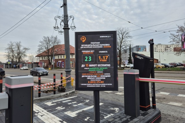   Фото из архива Калининград.Ru