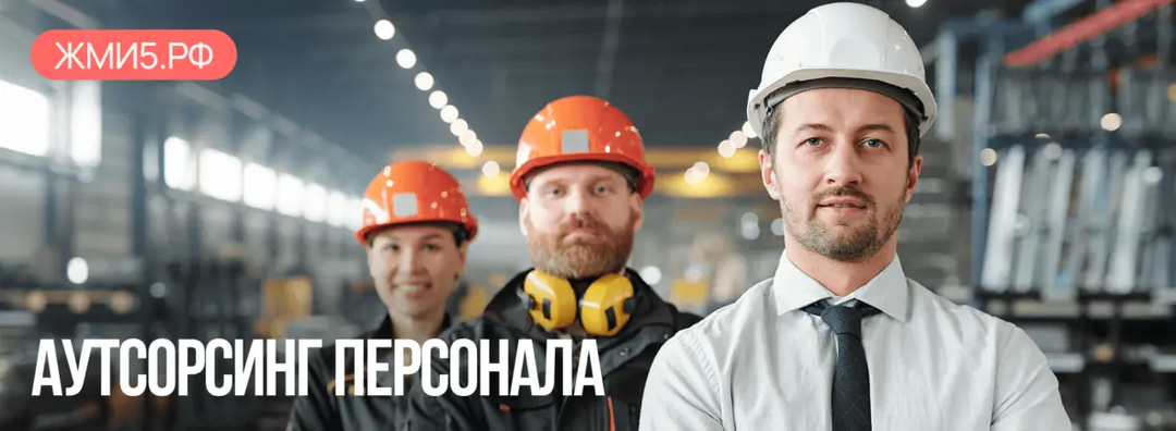 Как мы отсекли 90% холостого трафика и вывели сервис разнорабочих на стабильные заявки