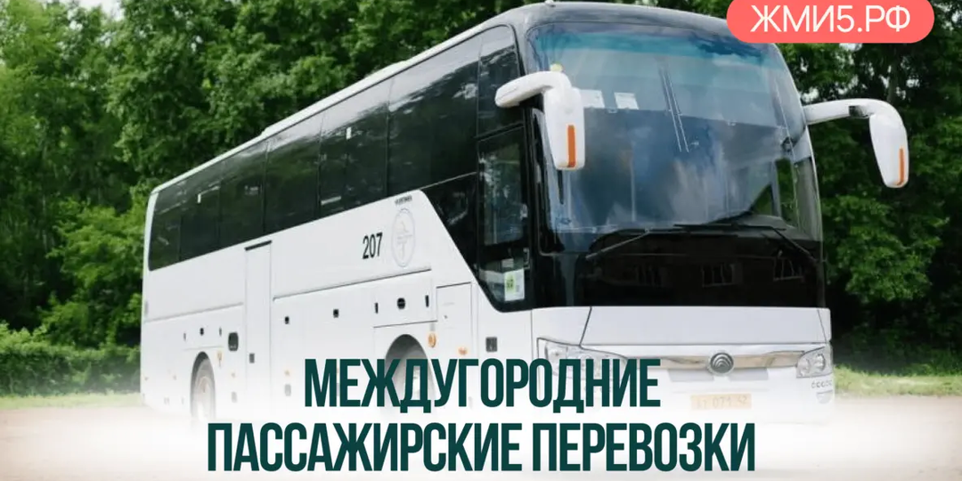 Как мы стабилизировали стоимость заявки в 207 ₽ для междугородних перевозок и масштабировали направления