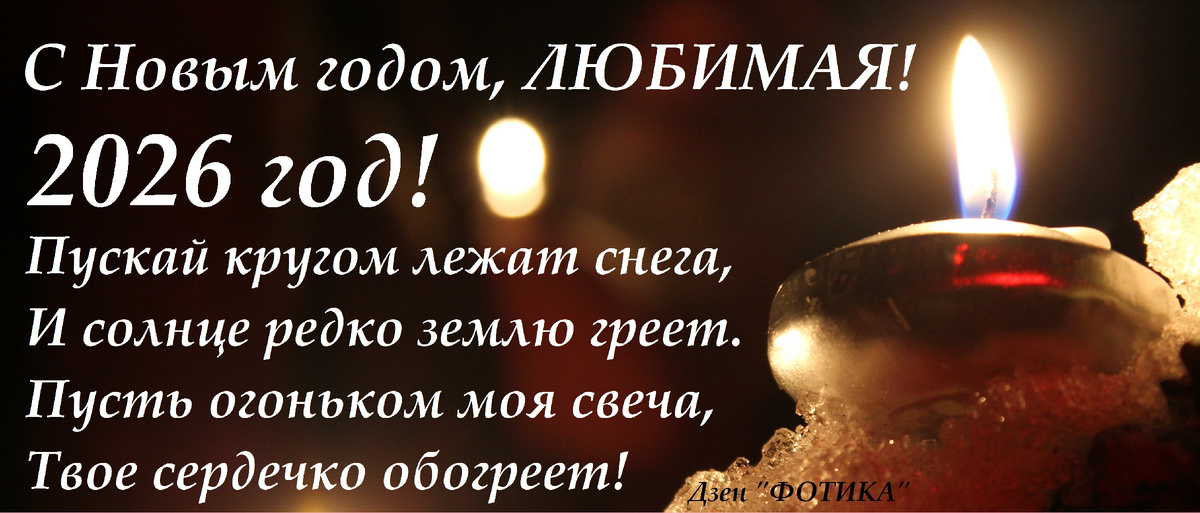 Моя открытка