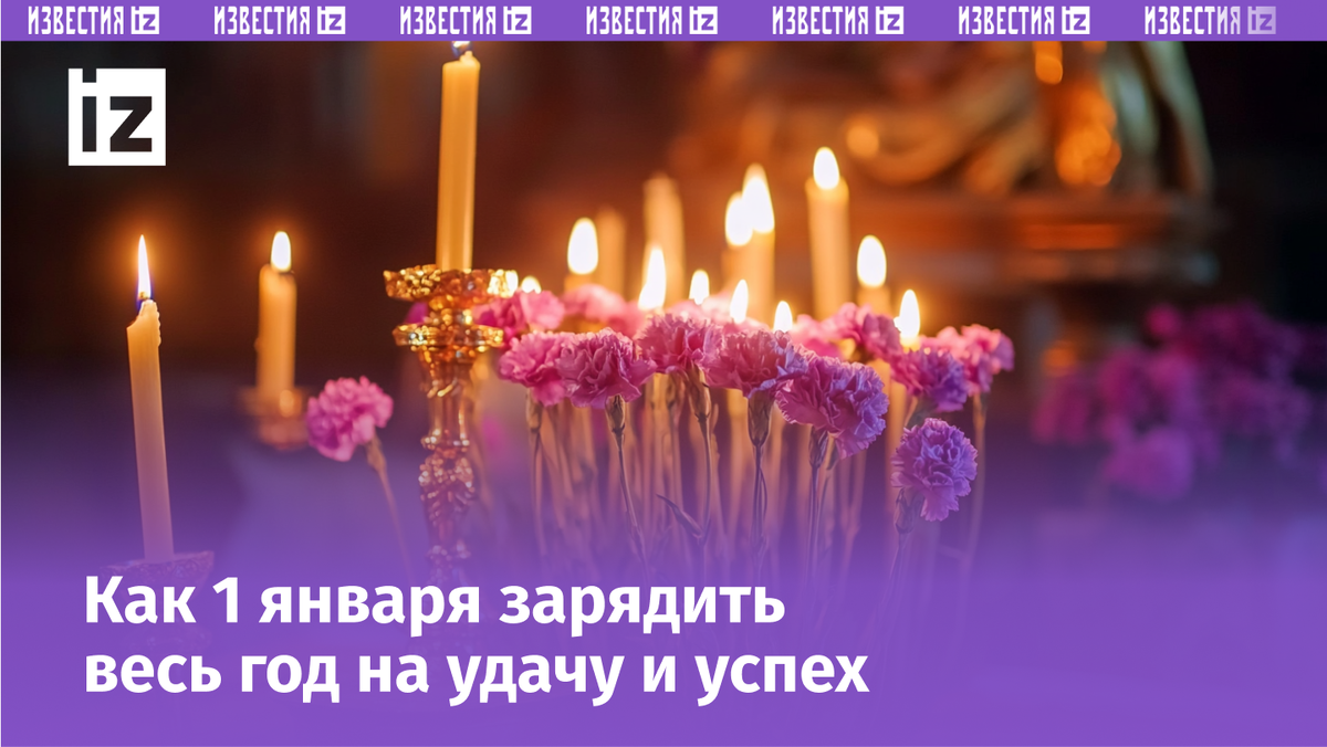 Изображение сгенерировано ИИ © «Известия»