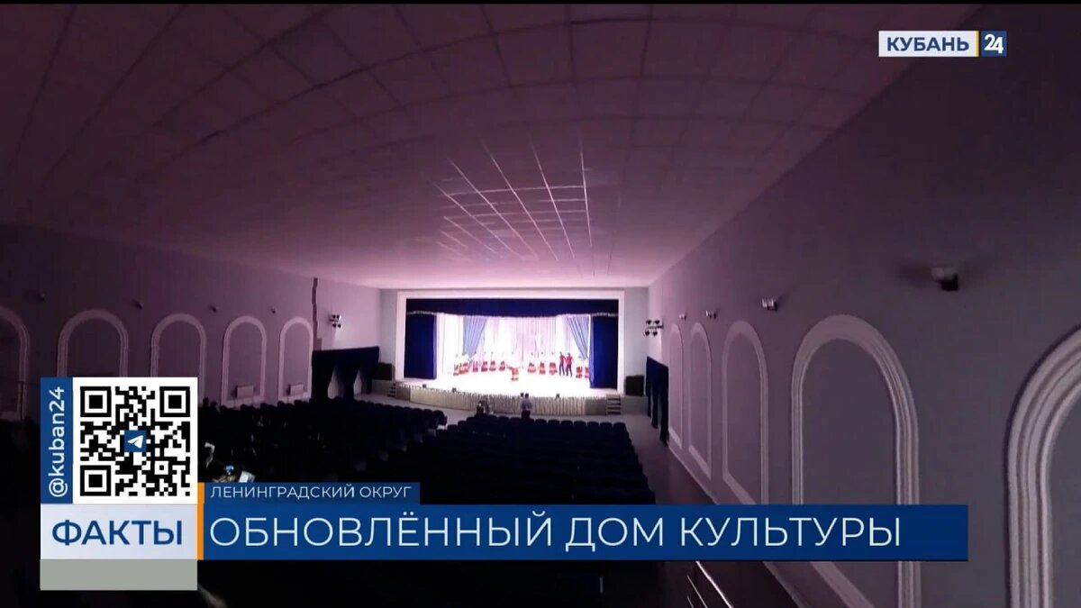    Скриншот видео телеканала «Кубань 24»