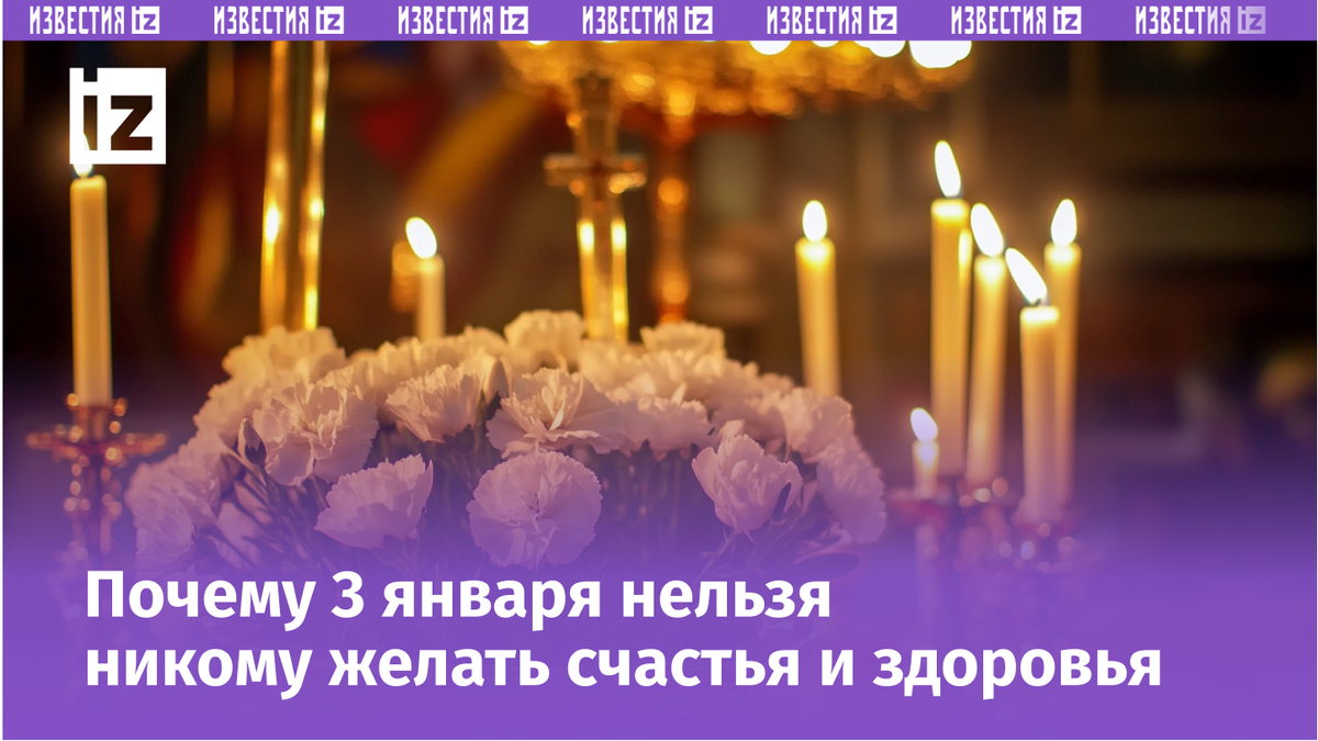 Изображение сгенерировано ИИ © «Известия»