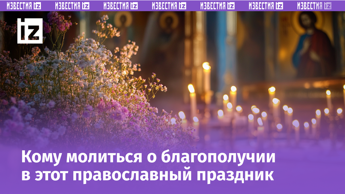 Изображение сгенерировано ИИ © «Известия»