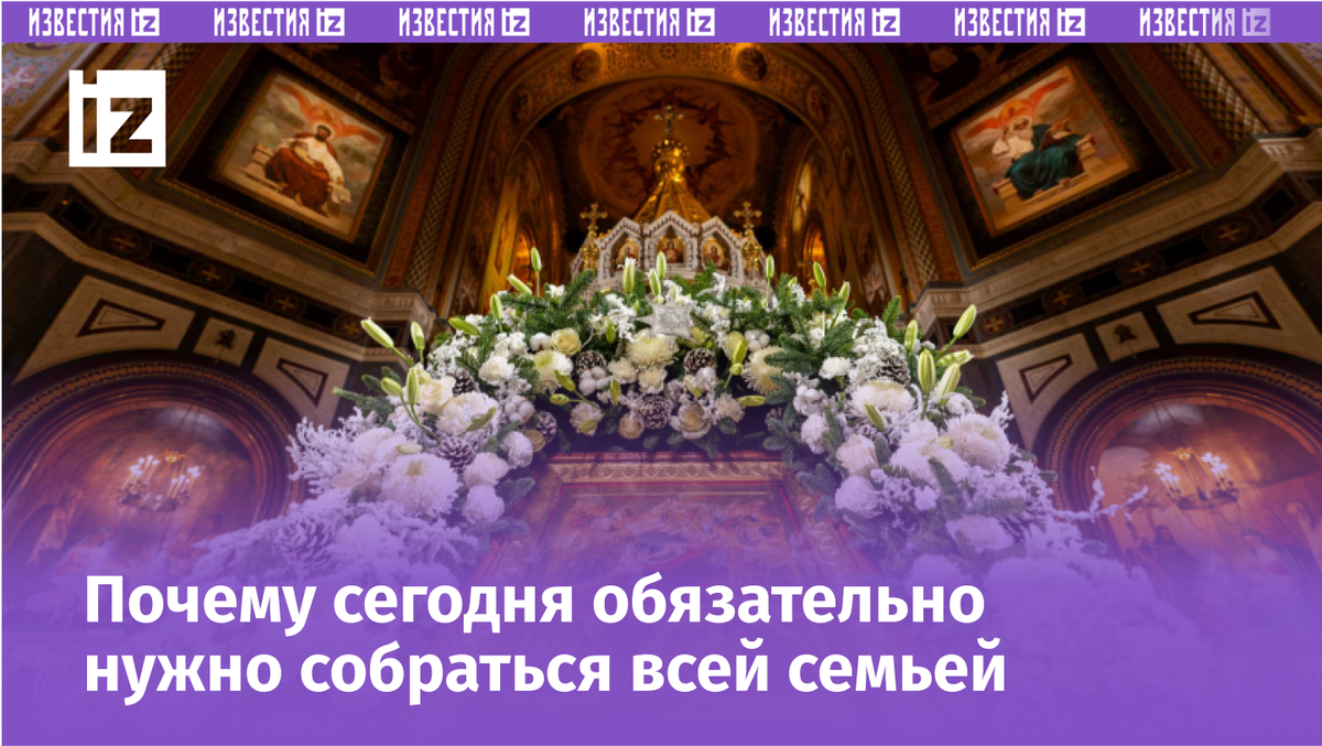Фото: Сергей Власов/patriarchia.ru