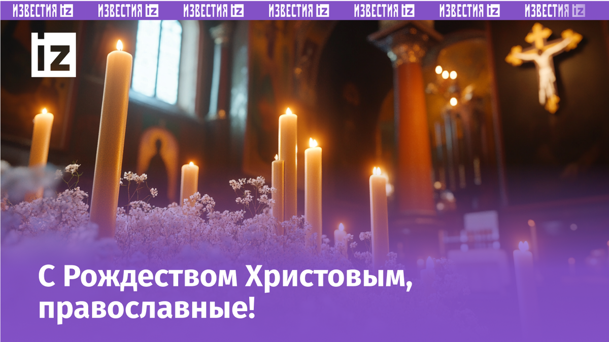 Изображение сгенерировано ИИ © «Известия»