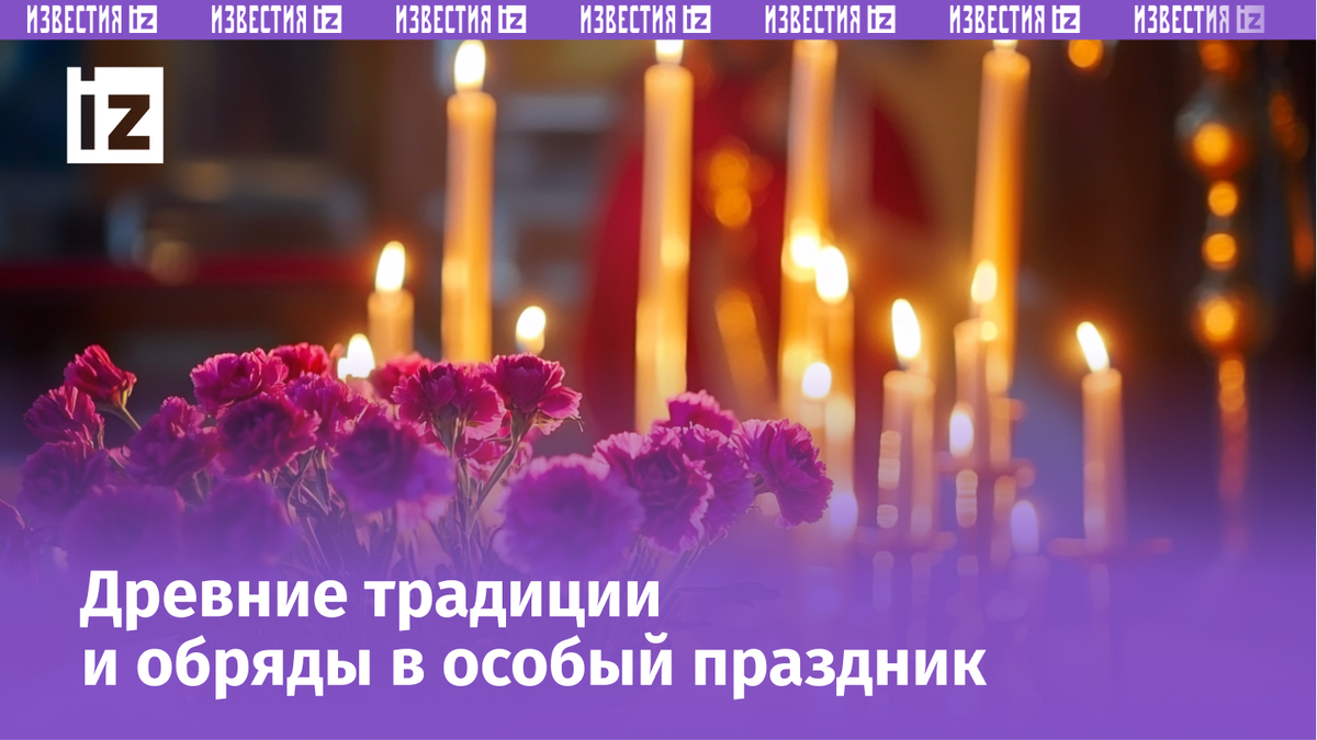 Изображение сгенерировано ИИ © «Известия»