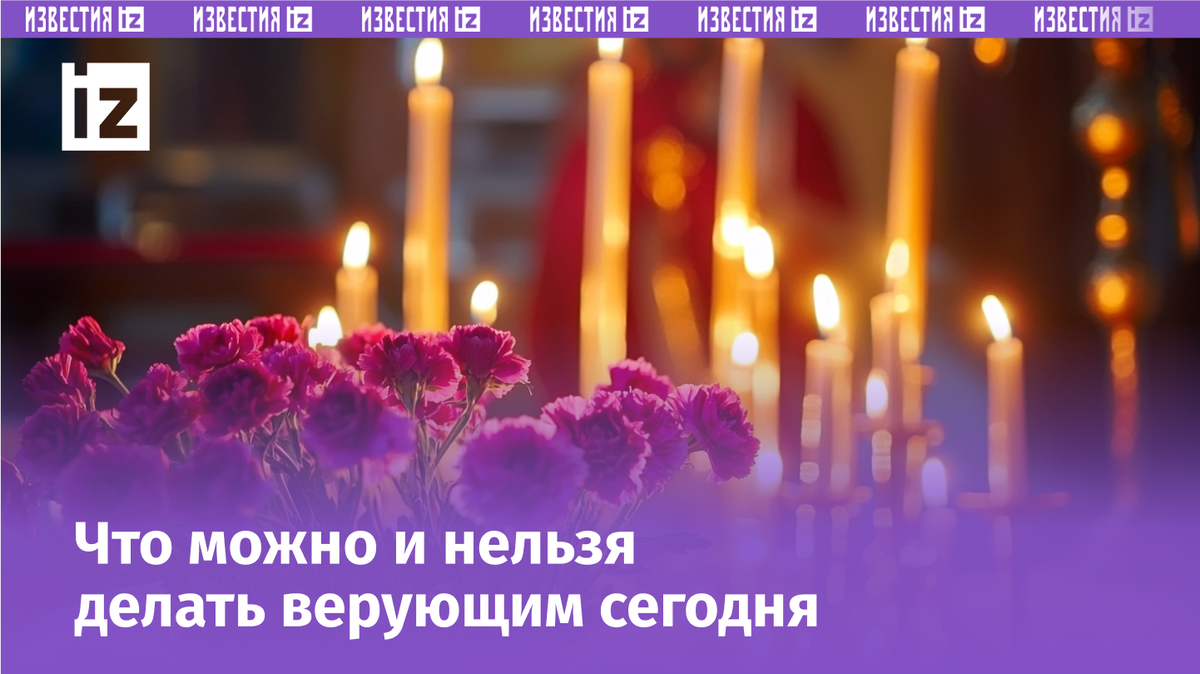 Изображение сгенерировано ИИ © «Известия»