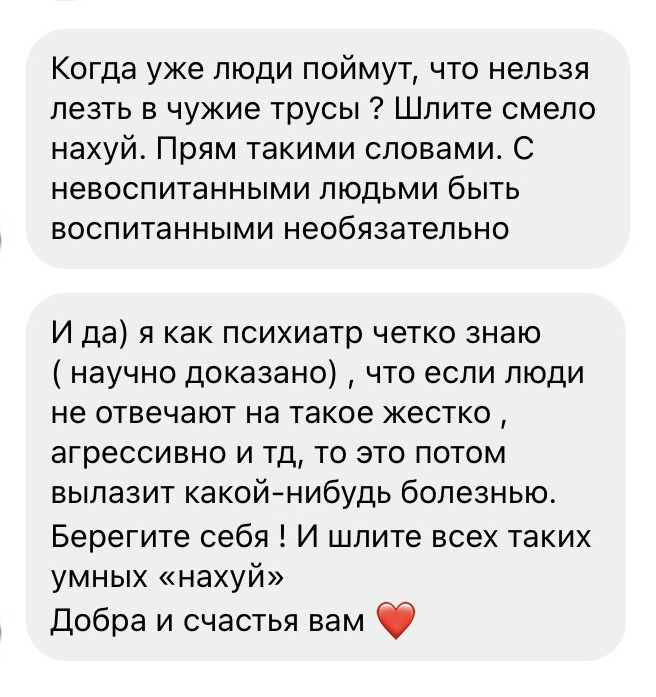 Будем беречь себя, друзья!