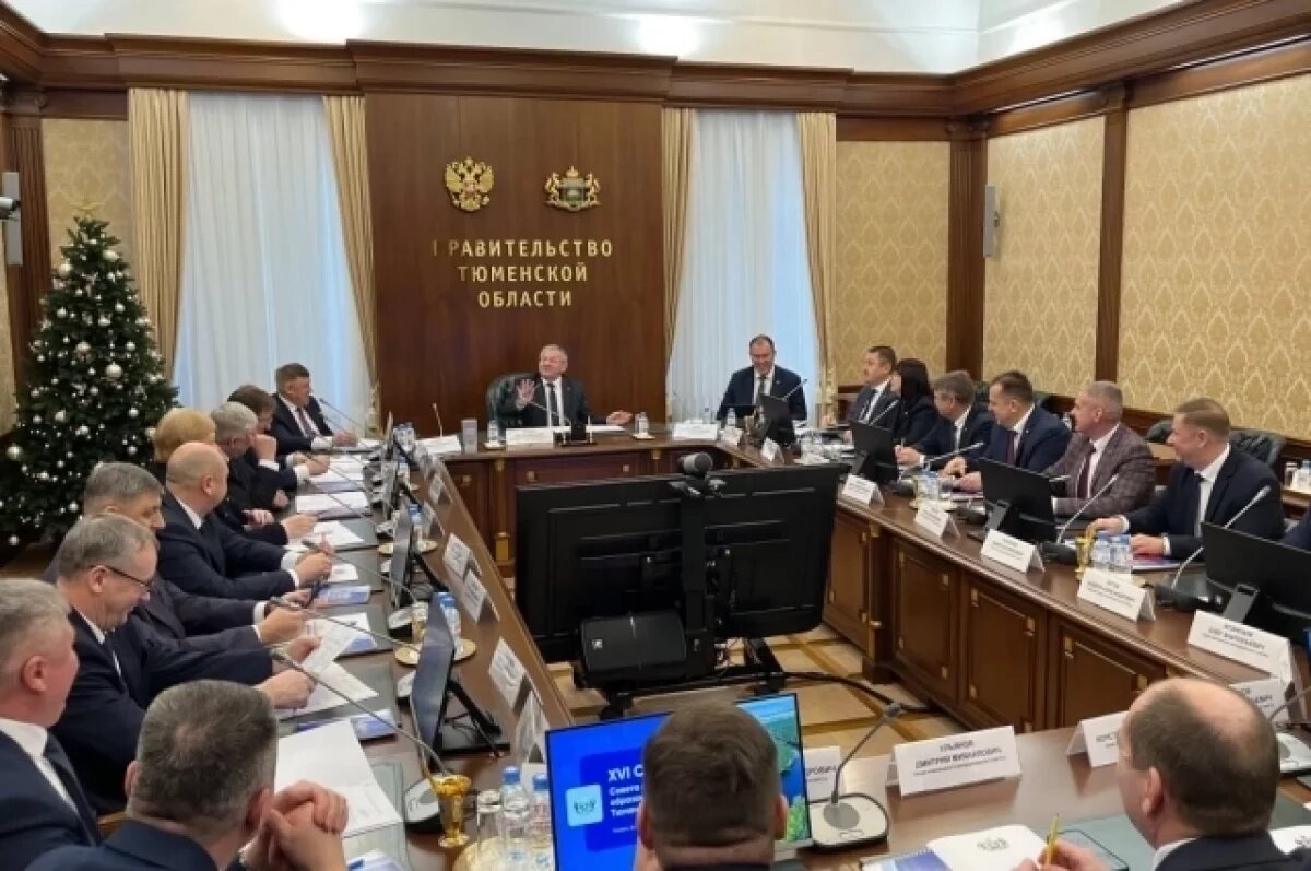    Совет муниципальных образований Тюменской области подвел итоги года