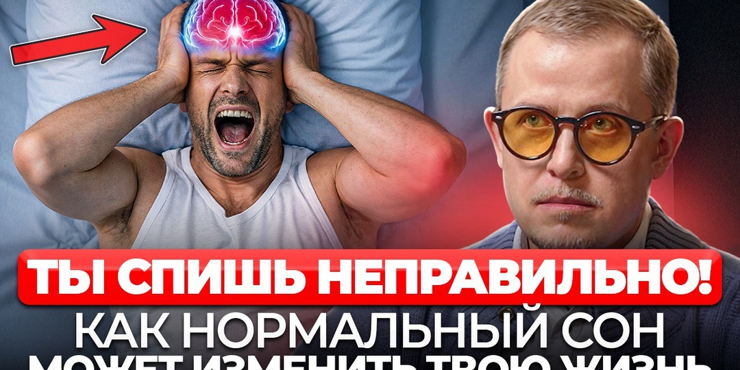 КАК НИКОГДА НЕ БОЛЕТЬ? Главный секрет самоисцеления