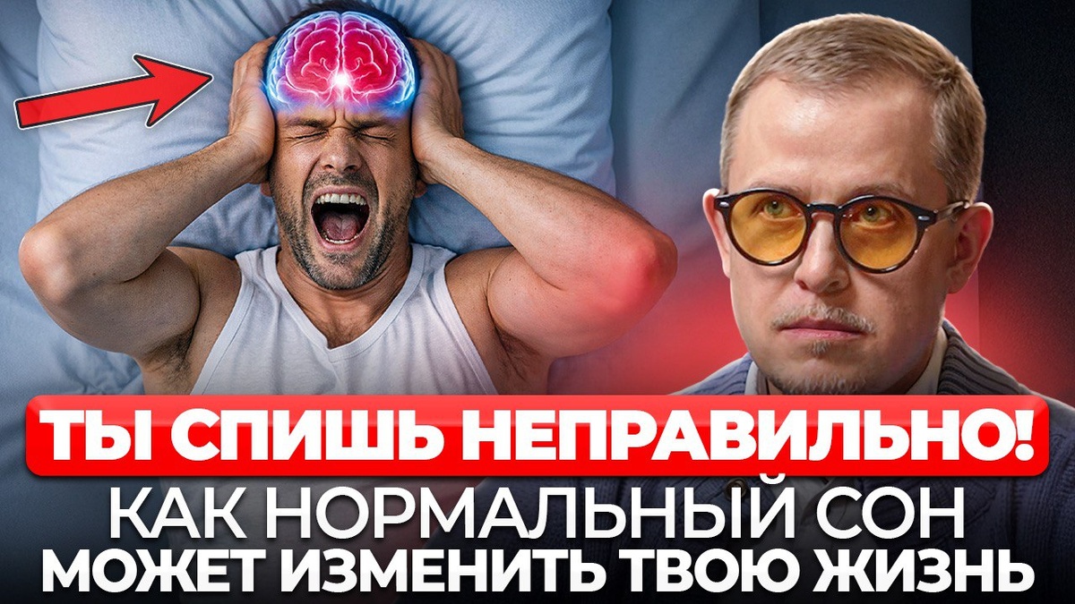 фото канала Подкаст Димова