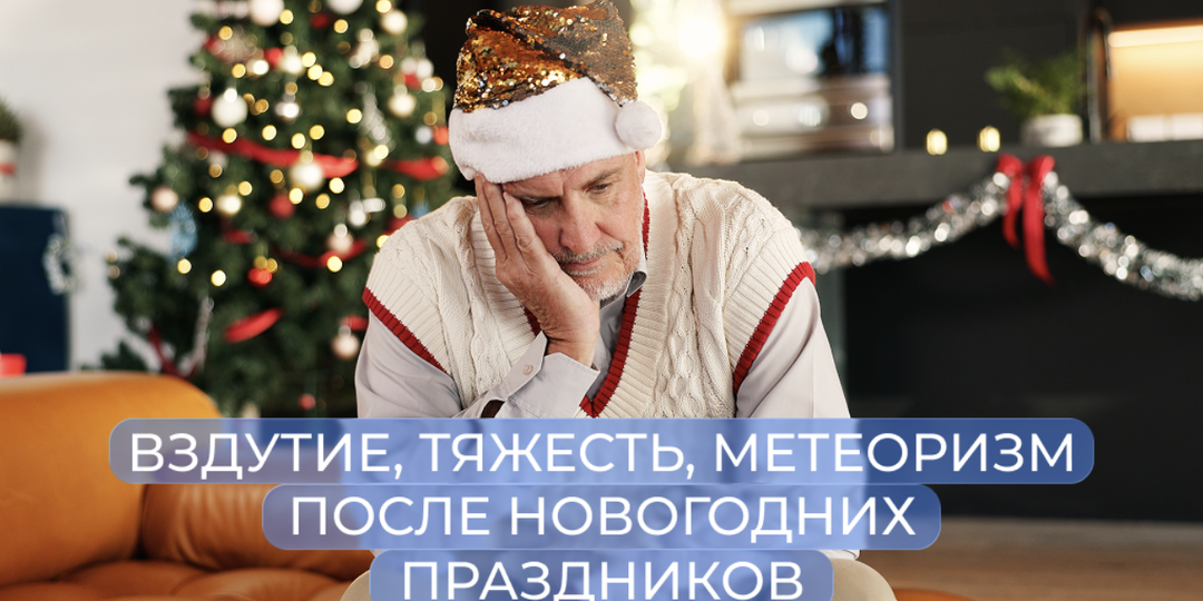 Что-то не то с кишечником… Как помочь себе, когда ЖКТ дал сбой?